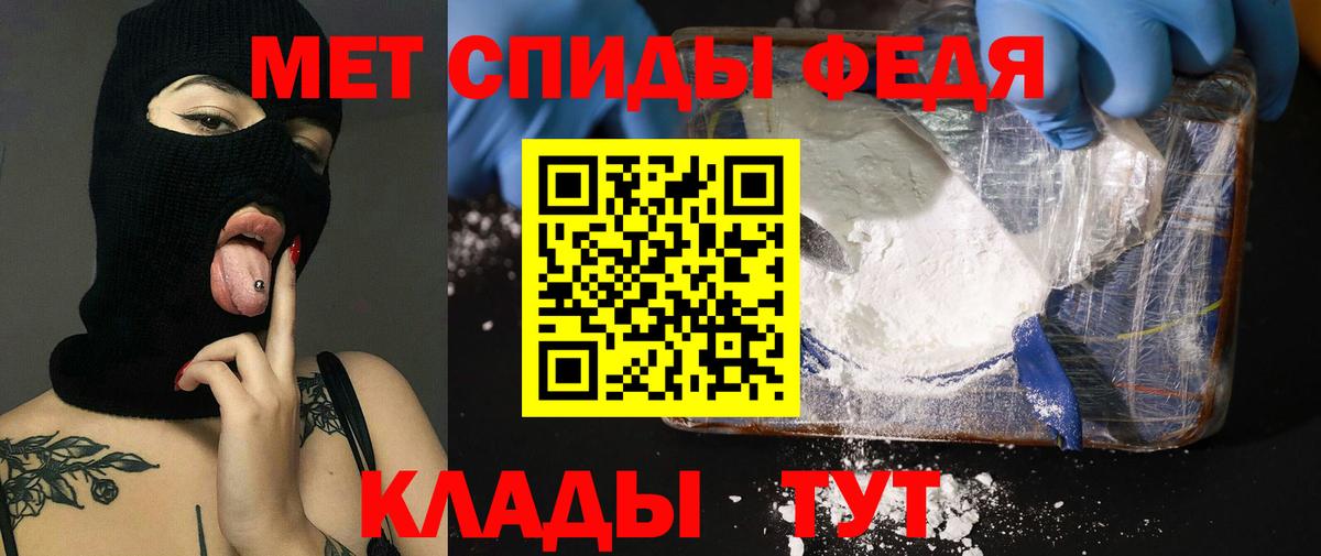 Амфетамин  Amphetamine Premium  Вход с VPN  Курчатов  Amphetamine 