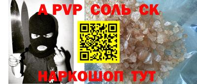 меф Чебоксары