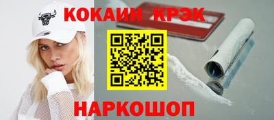 мефедрон Чебаркуль