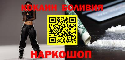 мефедрон Чебаркуль