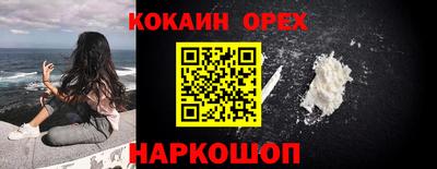 мефедрон Чебаркуль