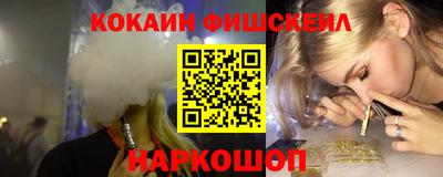 мефедрон Чебаркуль
