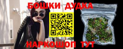 мефедрон Чебаркуль