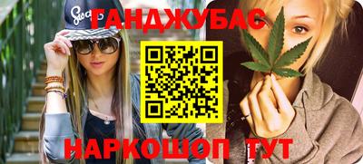 мефедрон Чебаркуль