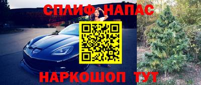 мефедрон Чебаркуль