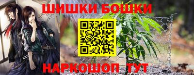 мефедрон Чебаркуль