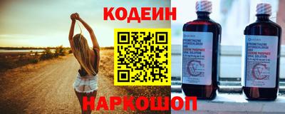 мефедрон Чебаркуль