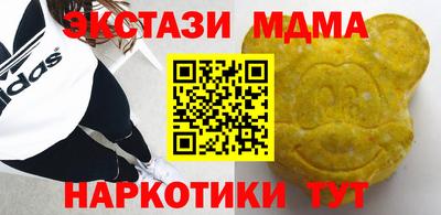 Альфа ПВП Чапаевск