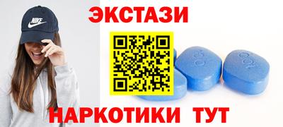 мефедрон Чебаркуль