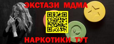 мефедрон Чебаркуль