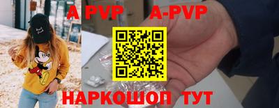 Альфа ПВП Чапаевск