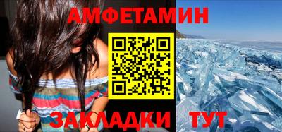мефедрон Чебаркуль
