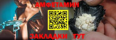 мефедрон Чебаркуль