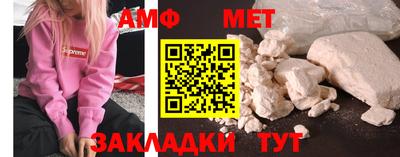 меф Чебоксары