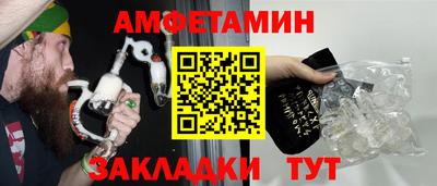 мефедрон Чебаркуль