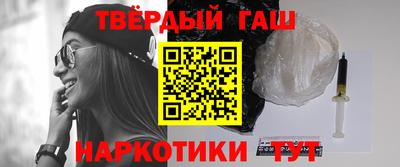мефедрон Чебаркуль