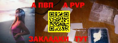 Альфа ПВП Чапаевск