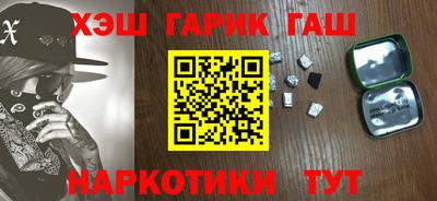 мефедрон Чебаркуль