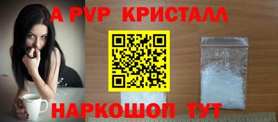 меф Чебоксары