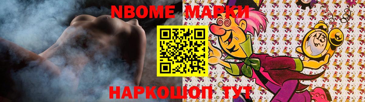 Курчатов  ЛСД экстази ecstasy  ЛСД экстази ecstasy  Вход с VPN 