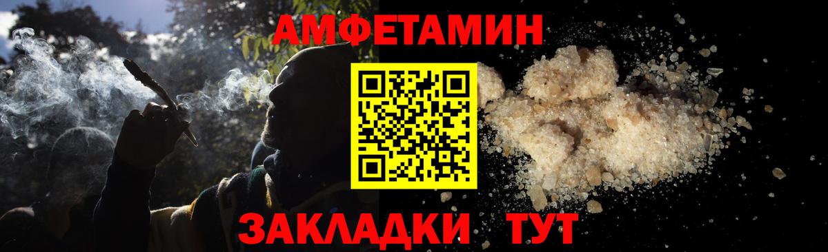 Курчатов  МЕТАМФЕТАМИН  Вход с VPN  Первитин Декстрометамфетамин 99.9% 