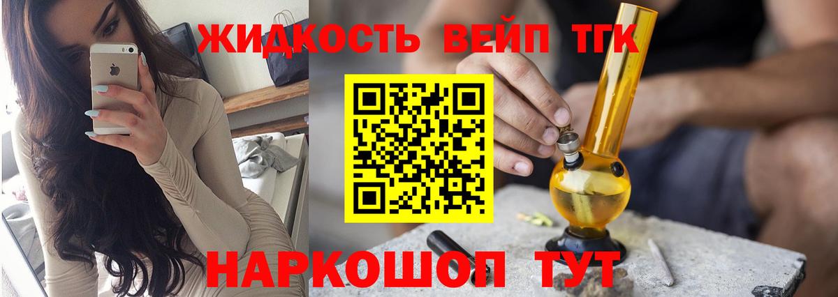 ТГК концентрат Курчатов