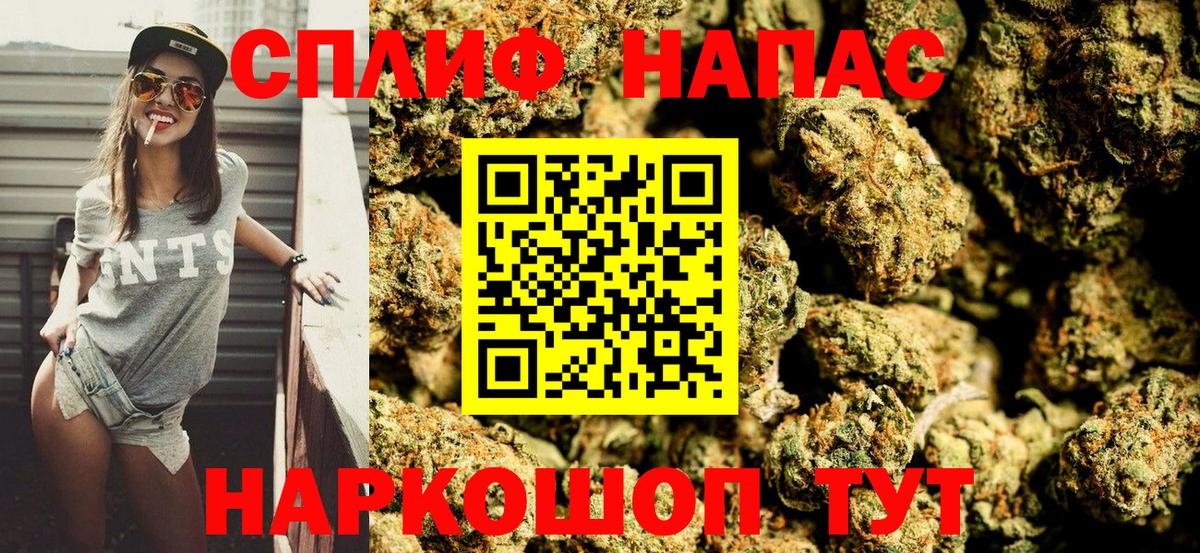 Курчатов  Марихуана конопля  Конопля SATIVA & INDICA  Вход с VPN  МАРИХУАНА марихуана 